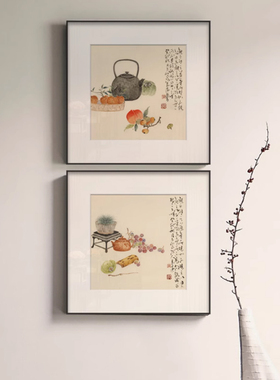 新中式禅意书法静物正方形装饰画