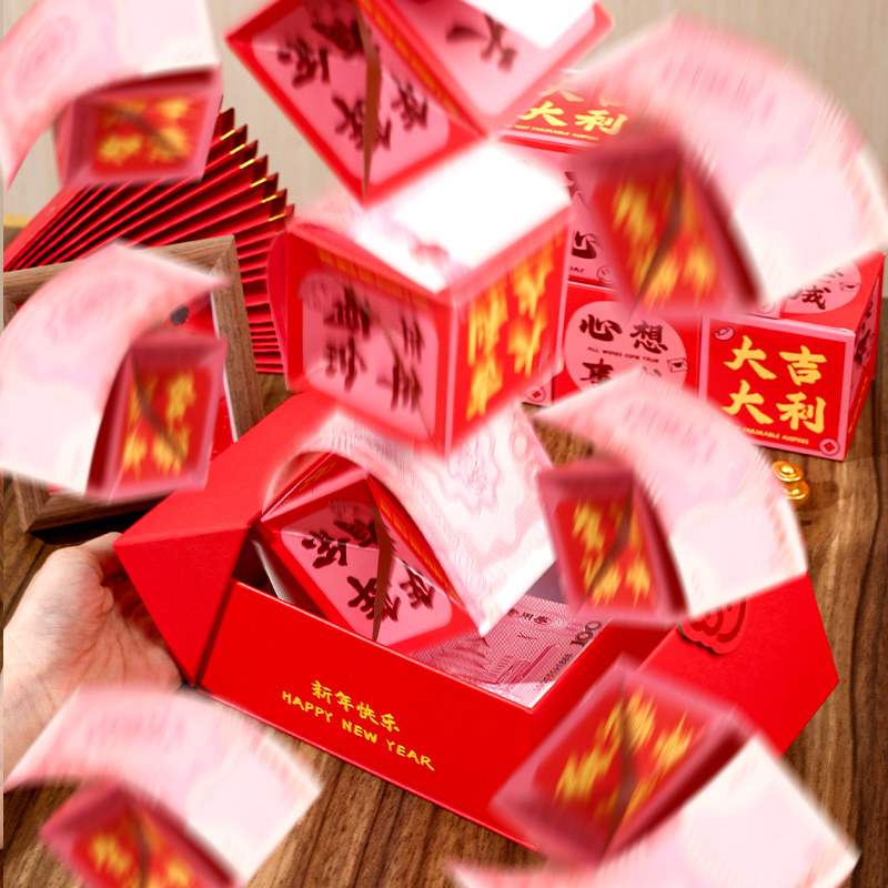 新年惊喜弹跳盒子创意红包礼盒爆炸弹射跳跳盒仪式感蛇年过年礼物