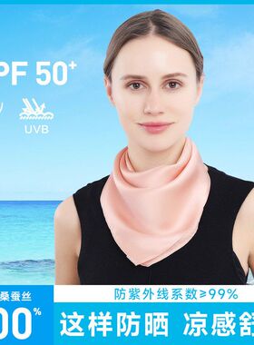 16姆米桑蚕丝小丝巾女100%真丝小方巾百搭韩版装饰丝绸护颈54X54