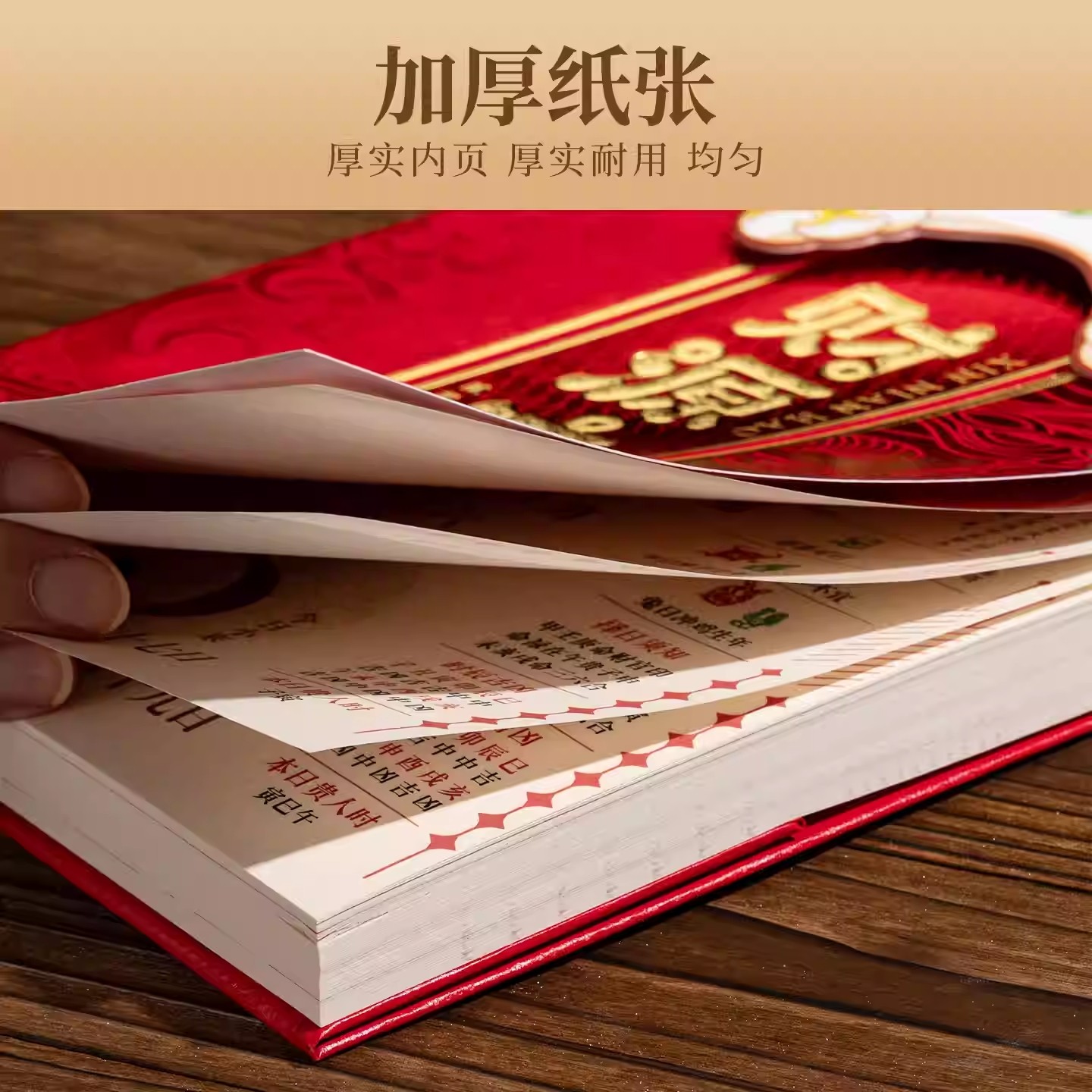 挂历2026年新款定制公司商务礼品定做大号创意中国风新年历家用挂墙每日一撕高档日历福字26年手撕老黄历马年,淘宝优惠券,粉丝福利购,淘宝优惠卷