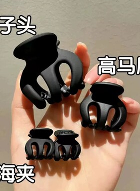 发夹南瓜夹高马尾小抓夹女后脑勺固定颅顶神器丸子头发卡夹子头饰