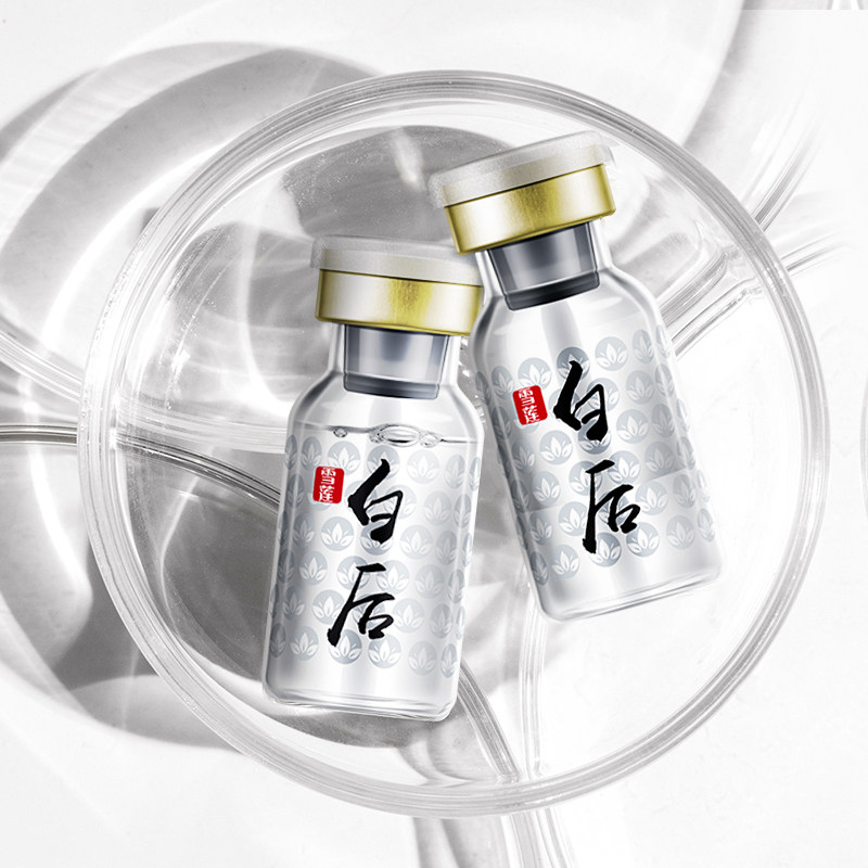 白后寡肽去修护淡化祛痘印冻干粉 白后液态精华