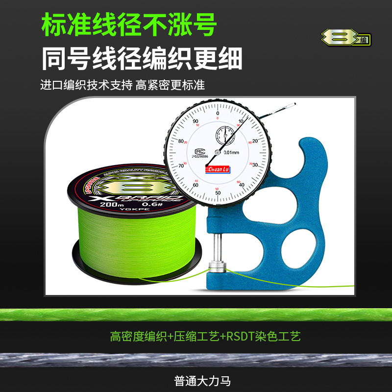 商品详情图片