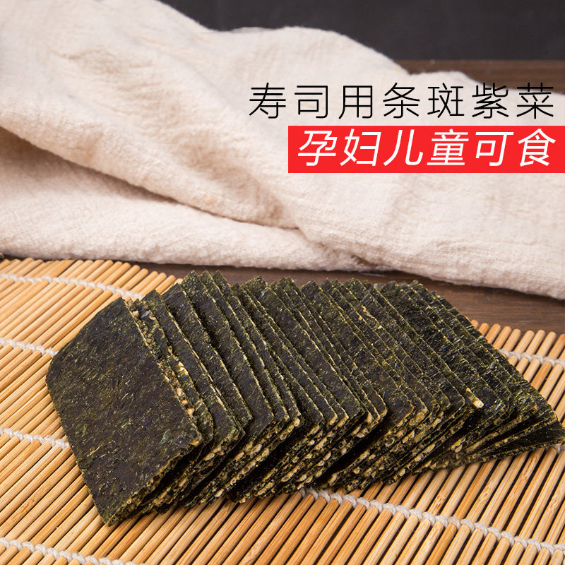 【买5送2】老州山夹心海苔孕妇炒米 老州山海苔系列