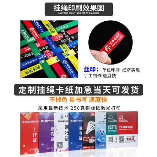 资联水晶亚克力A7工作大号胸卡带挂绳证件卡套员工牌厂牌嘉宾参会卡工号牌定制工作证件胸牌吊牌挂牌工作牌 - 图1