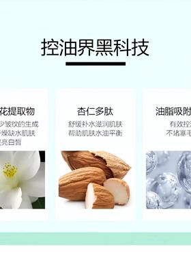 泰国本土cathydoll咔萌薄荷定妆粉饼gulta长效控油隐形毛孔提亮
