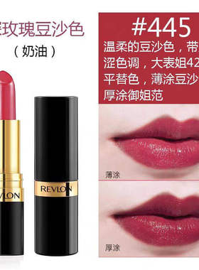 口红丽彩黑管唇膏225豆沙色445柚木玫瑰持久保湿滋润女