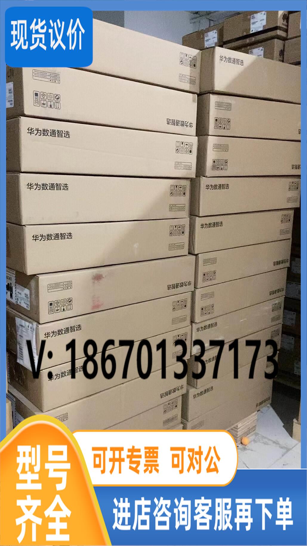 议价AirEngine5761-11W 华为 无线局域网接入点 - 图0