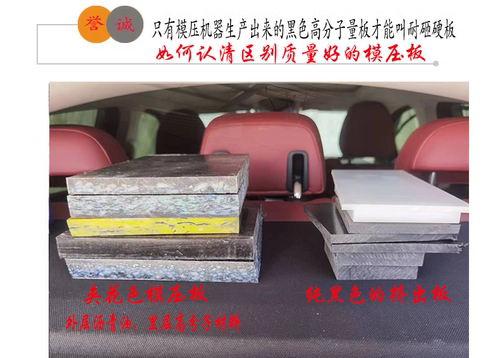 黑色PE聚乙烯塑料工程自卸泥头车厢滑板耐磨不粘土拉石头专用耐砸 - 图0
