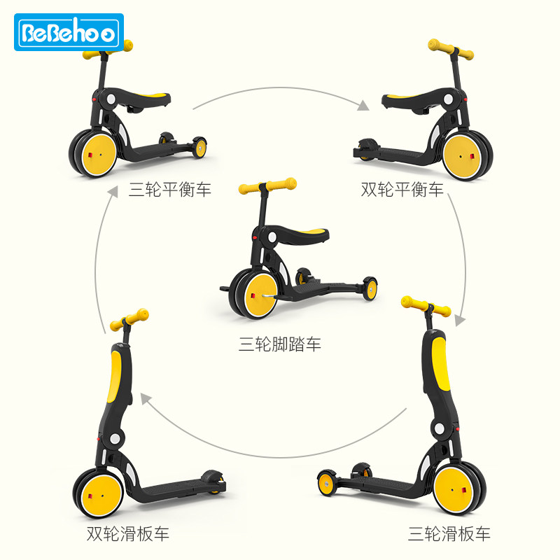  bebehoo滑板车