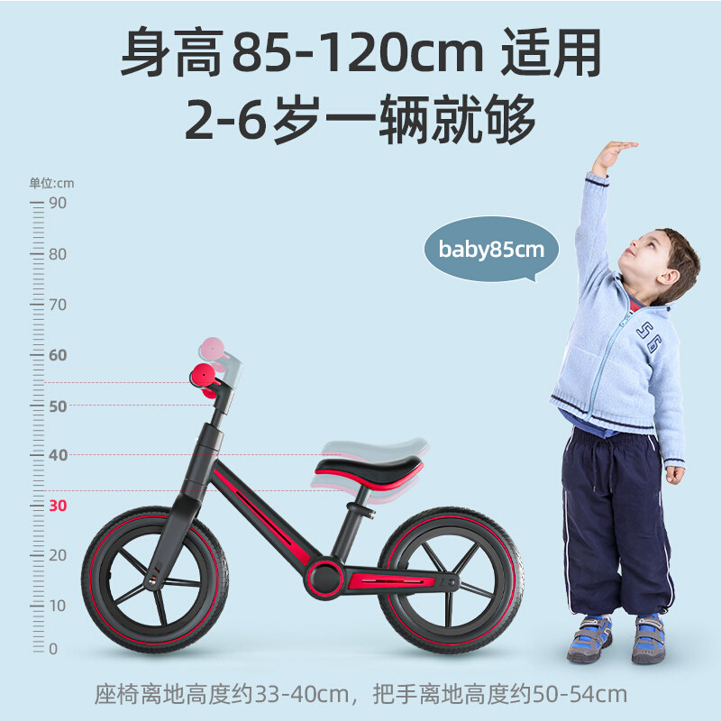 bebehoo平衡车脚踏2岁宝宝滑步车 bebehoo踏行车/滑行学步车