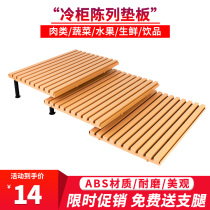 Freezer Base Plate Supermarket Wind Screen Freezer Bottom Floor Display Board Fruit And Vegetable Fresh Pork pork show Rack Prop Nursery