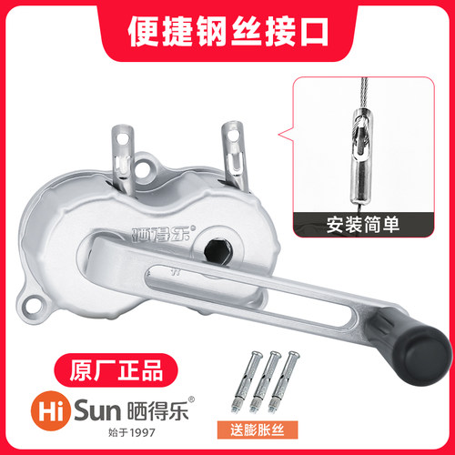 晒得乐晾衣架手摇器配件双杆式凉衣架执手柄摇把手摇机三孔升降器 - 图0