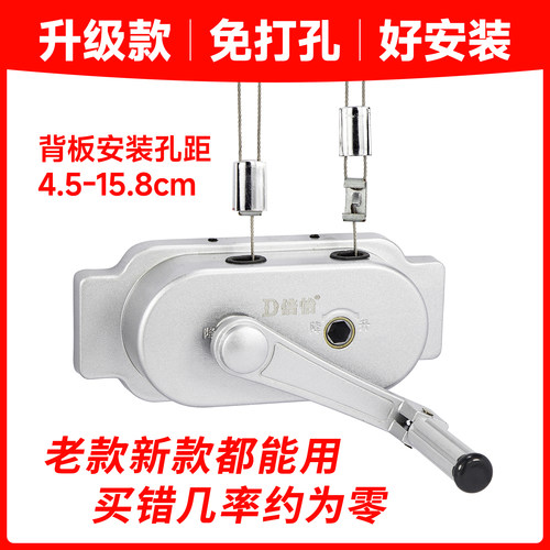 通用手摇升降晾衣架配件手摇器总成好太太手动晾衣架升降器手摇机 - 图1