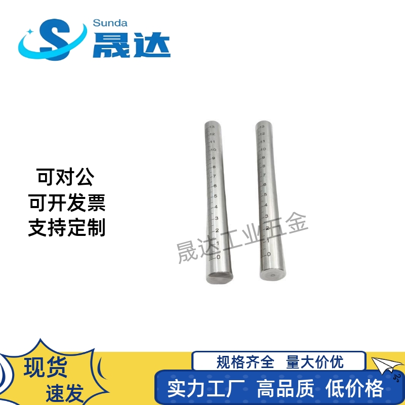 带刻度圆管 圆柱尺 刻度支柱 刻度尺 光轴 FGSTA RCY91不锈钢 - 图2