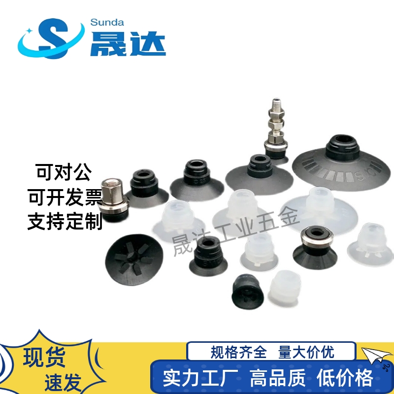 SMC工业真空吸盘ZP3-T10/13/16BN/BGS-A5 ZP3-T04/06/08BN/BS-A5 - 图0