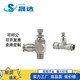 SA stainless steel SL speed control joint pneumatic