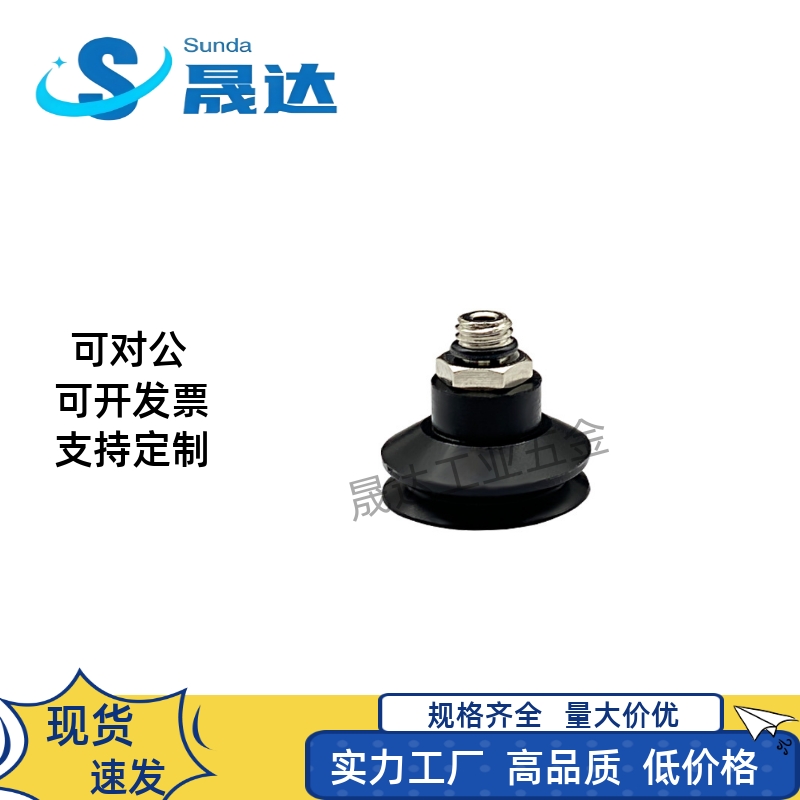 SMC工业真空吸盘ZP3-T10/13/16BN/BGS-A5 ZP3-T04/06/08BN/BS-A5 - 图1