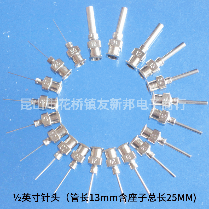 定制不同规格不锈钢针头不锈钢点胶针头不锈钢点胶机针头平头加长 - 图1