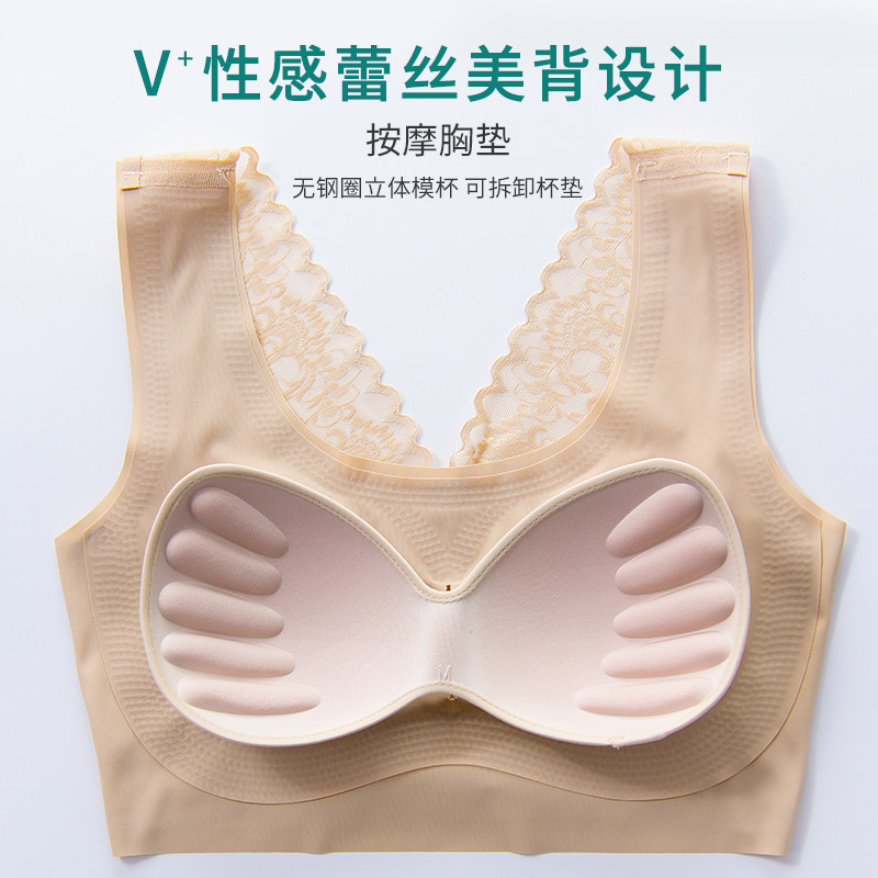 美背小性感无钢圈薄款蕾丝冰丝文胸 蒂玲柔文胸