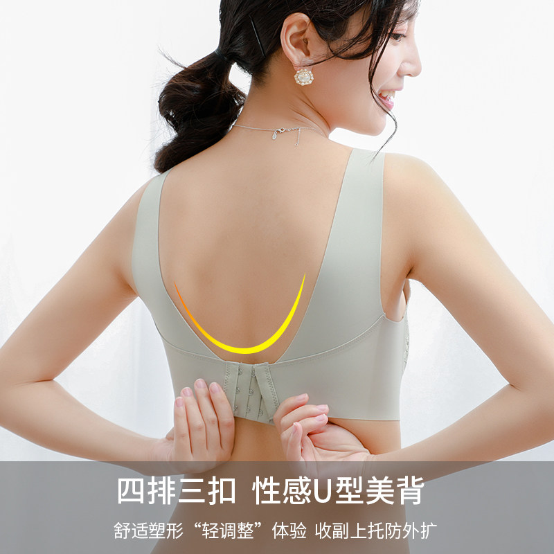 泰国乳胶夏季小胸聚拢背心文胸 蒂玲柔文胸