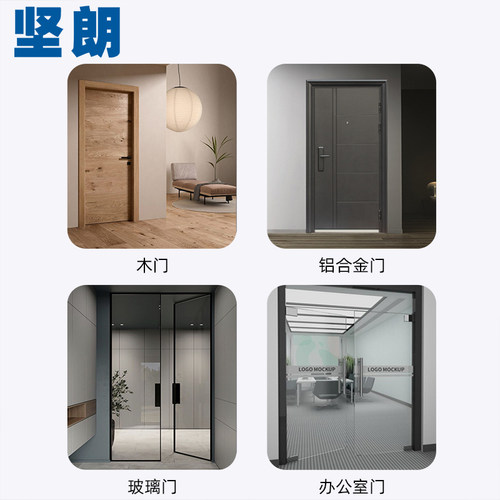 坚朗不锈钢门挡防撞门顶加厚橡胶门阻卫生间浴室玻璃门档W629002 - 图2