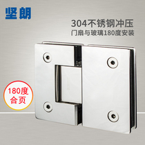 Tenang 304 Stainless Steel Glass Door Hinge 180 Degrees Hinge Shower Room Accessories Bathroom Clip WW571105D