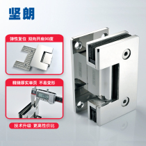 Tenang 304 stainless steel glass door hinge 90-degree hinge shower room accessories shower door Hop leaf WW573102