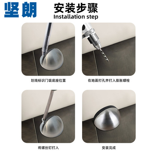 坚朗不锈钢门挡防撞门顶加厚橡胶门阻卫生间浴室玻璃门档W629002 - 图3