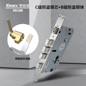 坚朗智能锁指纹锁密码锁电子锁磁卡感应锁家用防盗门锁一握即开锁