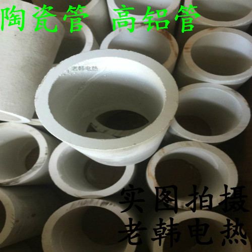 纤维水泥板 隔热 耐火 耐压 耐高温20mm厚度15mm电热隔热板可定制 - 图3