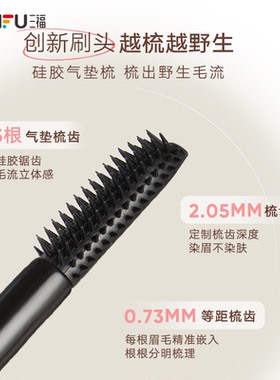 下单两件送10元猫超卡 JudydoLL/橘朵立体锁色染眉膏4.5g  476956