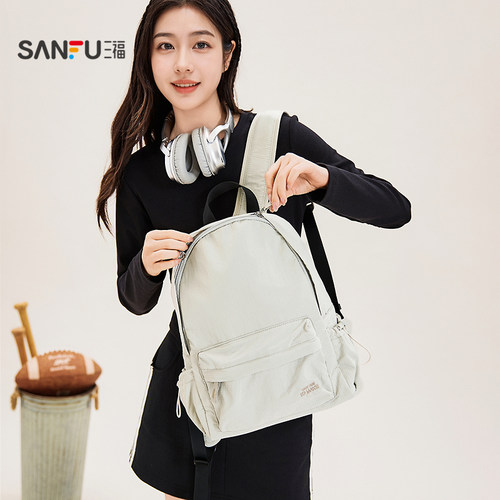 三福背包秋季学院运动校园风双肩包纯色软包时尚女包506103 - 图0