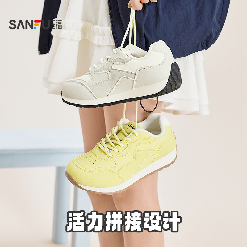 三福女运动鞋春季时尚休闲材料拼接圆头慢跑鞋软底女鞋852175,淘宝优惠券,粉丝福利购,淘宝优惠卷