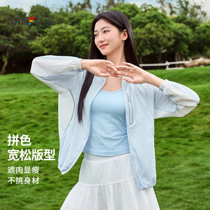 三福野趣拼接休闲防晒衣