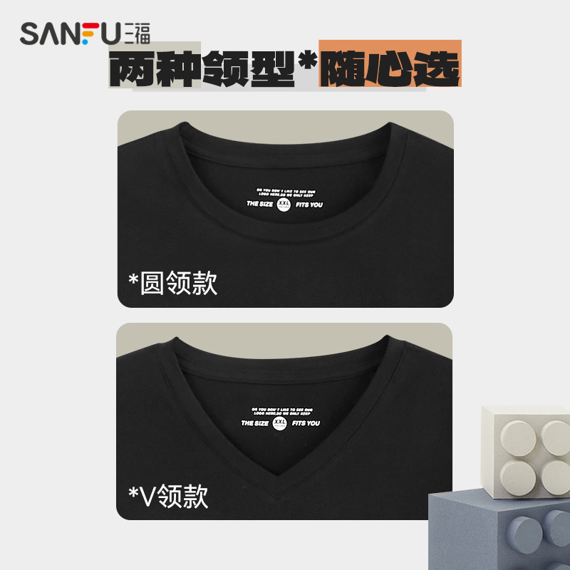 三福2023夏季新款短袖t恤男女圓領純色情侶半袖白色休閑打底衫潮_三福服飾官方旗艦店_男裝