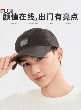 三福基础刺绣款棒球帽鸭舌帽 时尚服饰配件配饰男士帽子518218