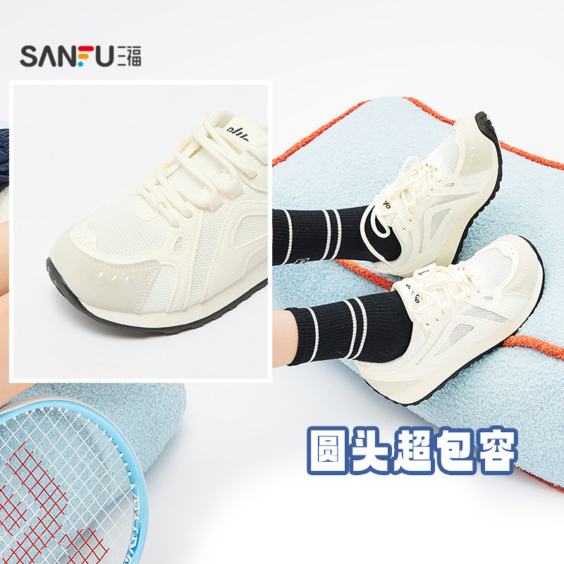 三福女运动鞋夏季经典系列撞色结构拼接休闲慢跑鞋女鞋843143,淘宝优惠券,粉丝福利购,淘宝优惠卷