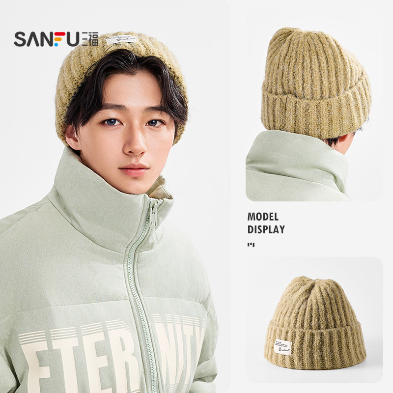 三福男士复古针织基础款西瓜帽 时尚潮流服饰配件帽子848621,淘宝优惠券,粉丝福利购,淘宝优惠卷