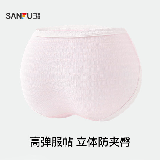 三福薄款低腰不夹臀包臀内裤女可爱透气纯棉裆半平角裤女465390
