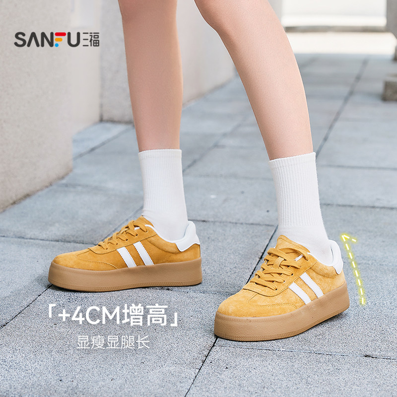 三福德训鞋夏季运动老钱风皮感头层猪巴拼色板鞋女鞋835544,淘宝优惠券,粉丝福利购,淘宝优惠卷