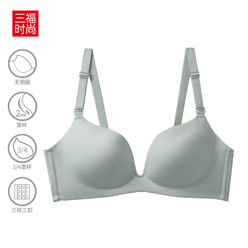 三福无钢圈光面夏季一片式美背文胸 三福服饰文胸