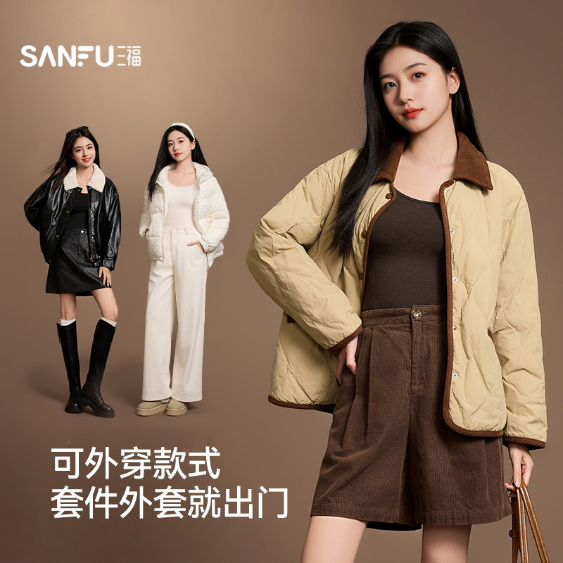 三福保暖内衣女款冬季收腰提臀套装简约无痕修身打底女士秋衣秋裤,淘宝优惠券,粉丝福利购,淘宝优惠卷