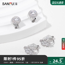 Sanfu Qingxin zircon Multi-ear clip a pair of fashion Temperament Accessories of Personality Ornaments 822909