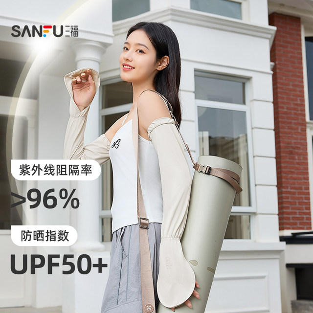 Sanfu protective hand back cover sun protection sleeve fashion clothing accessories outdoor cycling sun protection sleeve 841739