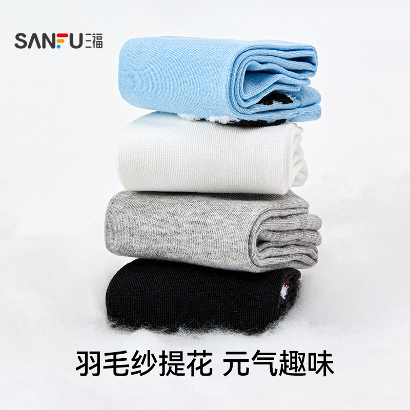 三福 女短筒袜单双装 趣味可爱棉质柔软舒适女袜袜子508142,淘宝优惠券,粉丝福利购,淘宝优惠卷