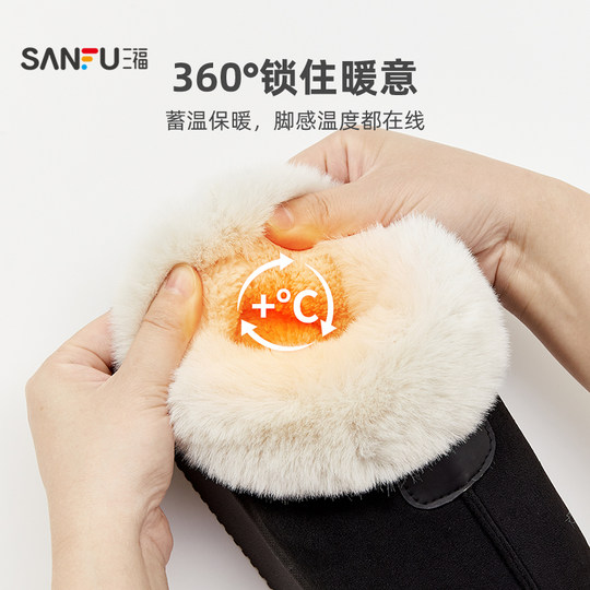 三福棉拖鞋女款经典绒感靴保暖御寒室内家居外穿全包拖鞋2025新款