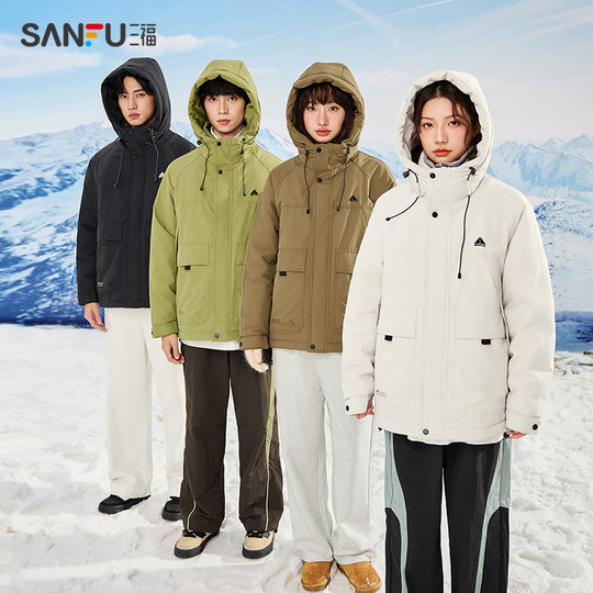Couple outfit outdoor warm work clothes cotton jacket Sanfu winter