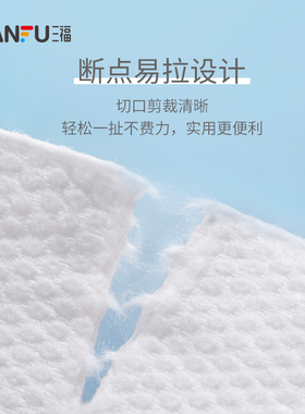 宜简宜然加厚洗脸巾60P