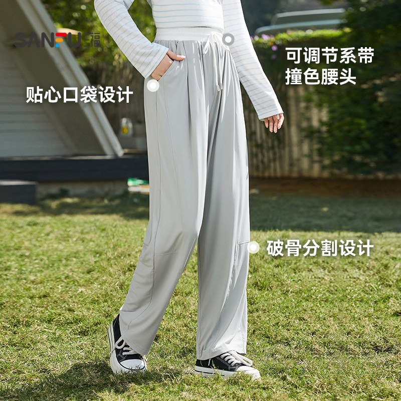 三福凉感防晒裤2025新款夏季宽松香蕉裤bf慵懒风灰色休闲裤子女装